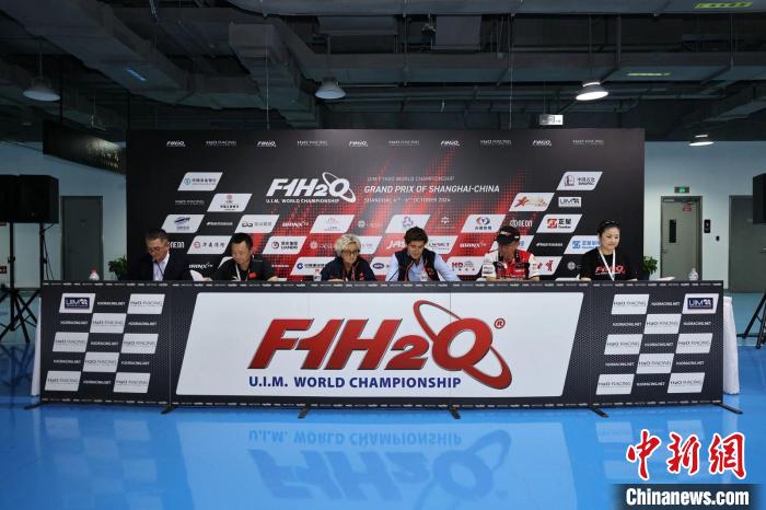 世界F1H2O摩托艇锦标赛开启“上海时间”，以高端