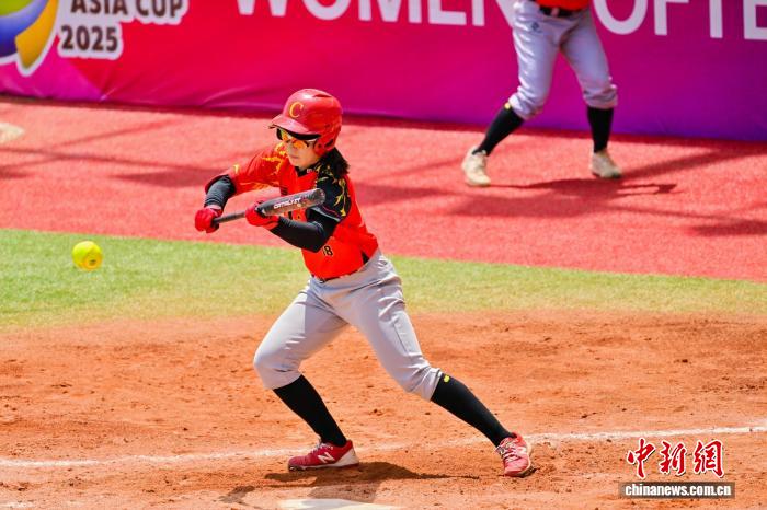 女子垒球亚洲杯：中国队0-10不敌日本，最终无缘
