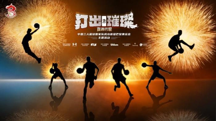 打出璀璨，直通巴黎：福建晋江主题活动聚焦中