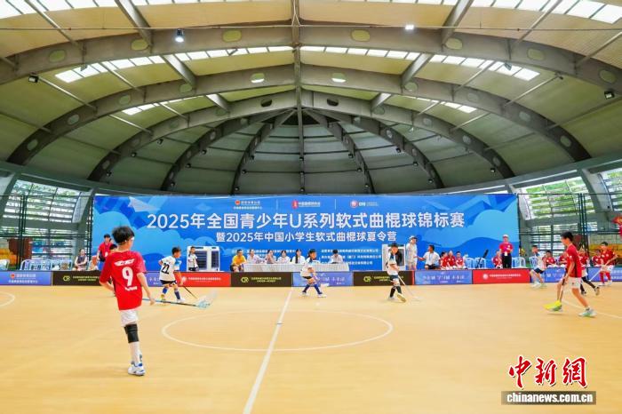 2025全国青少年软式曲棍球锦标赛暨夏令营在厦门